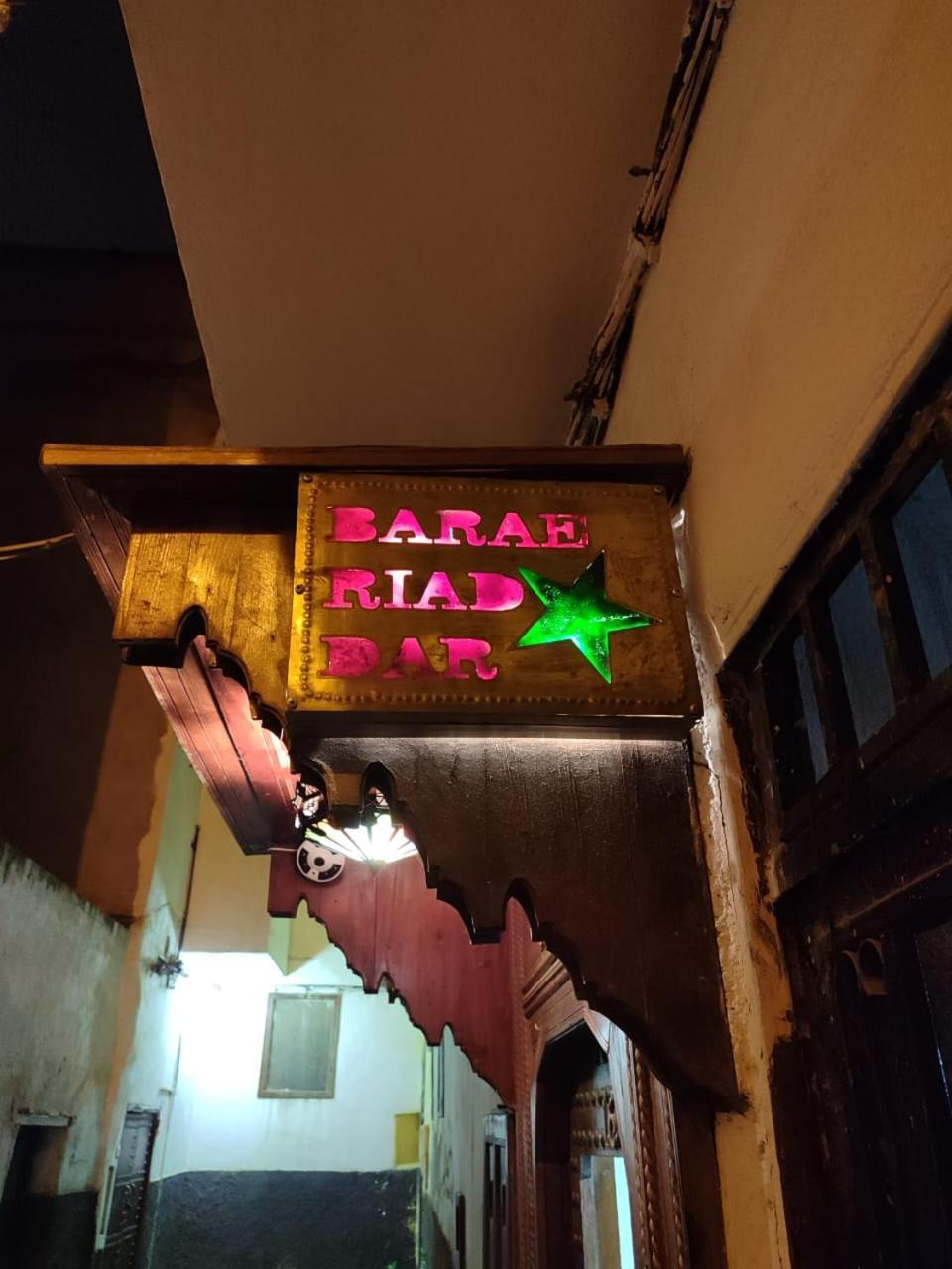 Riad Dar Barae Fez Exterior photo